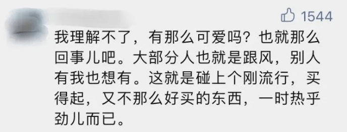 迪士尼最火的玩具！二手价格暴涨8倍
