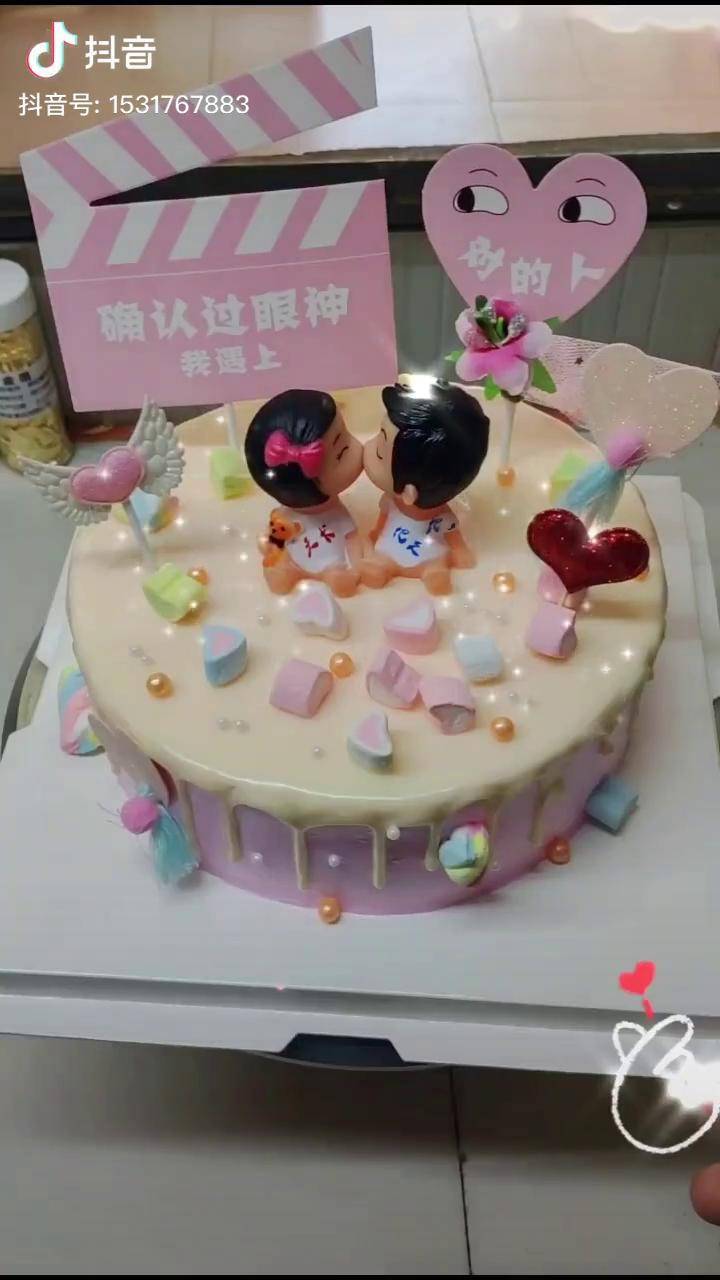 适合送老婆送女朋友的蛋糕来了生日蛋糕