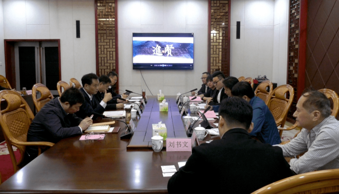 正威国际集团在我县考察