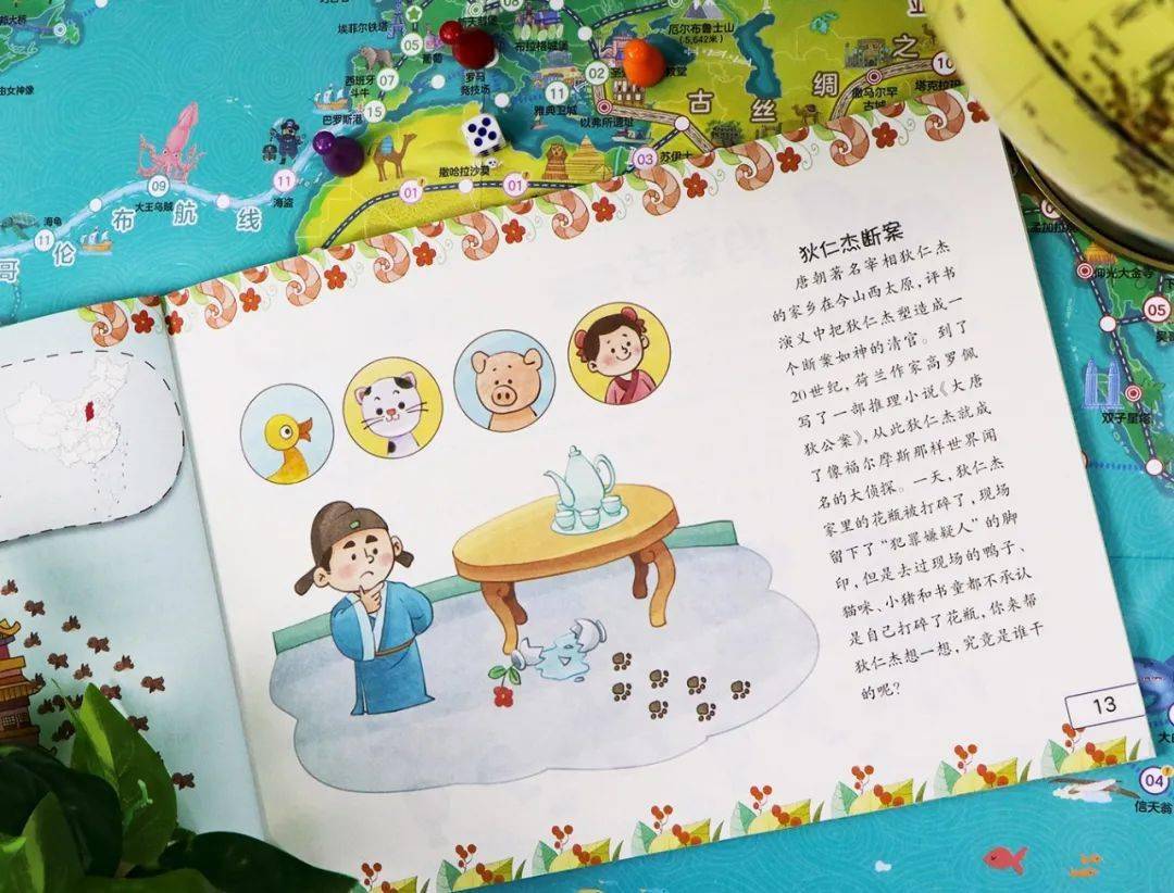 如何做一个好的地理教师 e3ab0885dda6446b8c478dd744d6bee0.jpeg