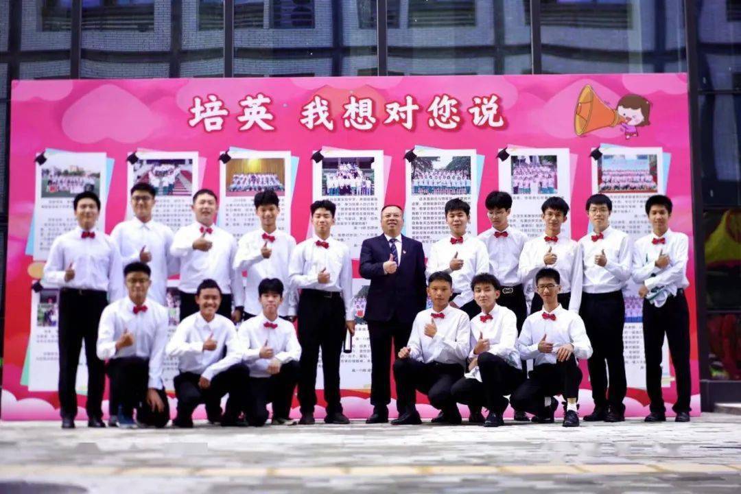 培英中学白云新城校区正式启用!百年名校焕新颜!