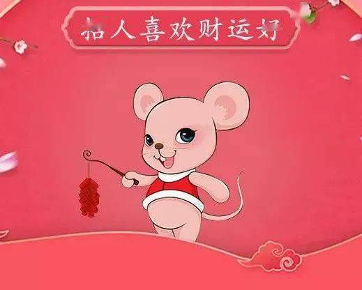爱笑的5个生肖性格好脾气好运气好