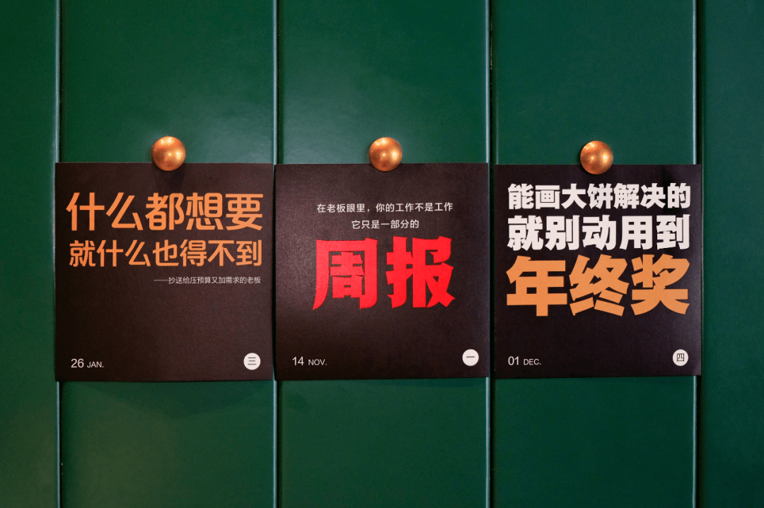 职场内卷的尽头是万金油