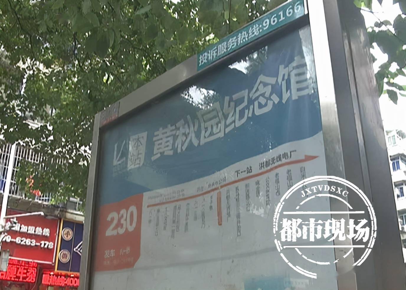 南昌:公交站台前有停车位,乘客在马路中央候车