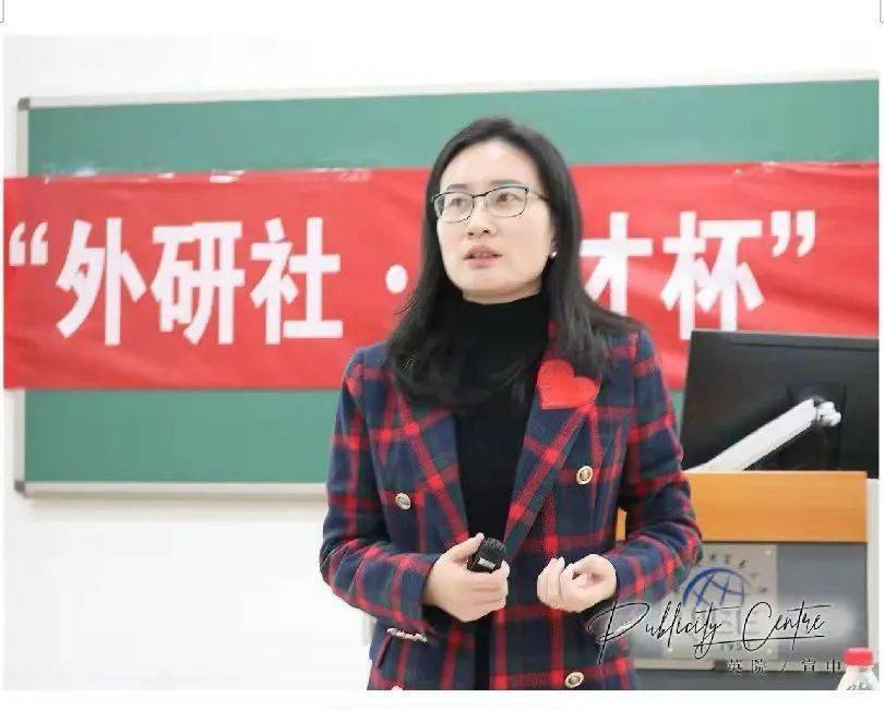 精于思美于言秀于心慧于口记2021对外经济贸易大学秋季英语演讲比赛暨