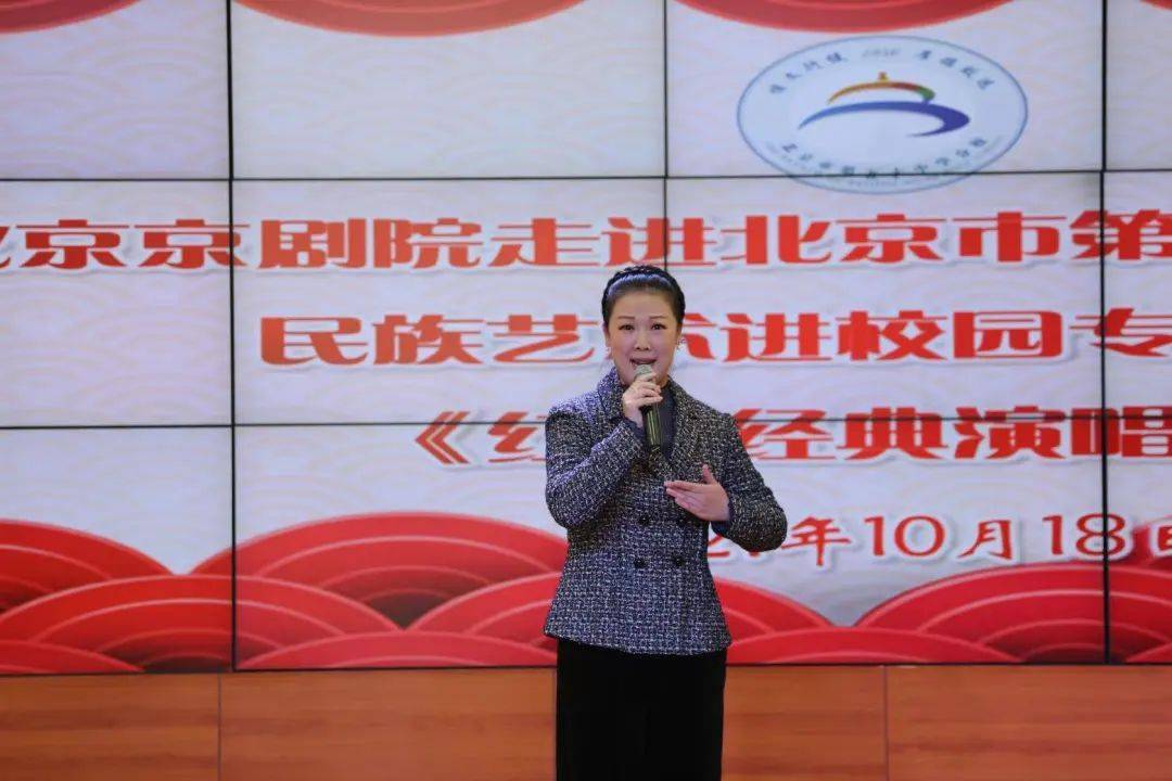 王晓丽演唱《江姐》"绣红旗"选段北京京剧院优秀青年演员张茜演唱