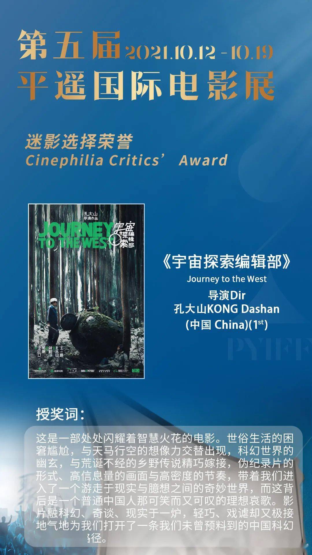 现实|让你们早点看到他们，才更重要。