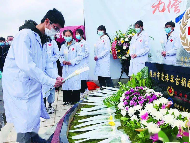 株洲已有79人捐献遗体首座器官捐献纪念碑落成