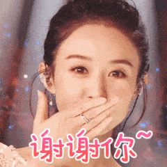 不用打字就可以聊天的图片