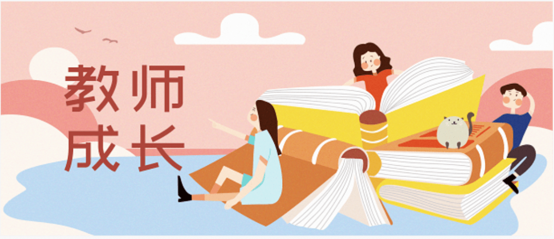 幼儿园为我们服务的人 | 教师成长_教研