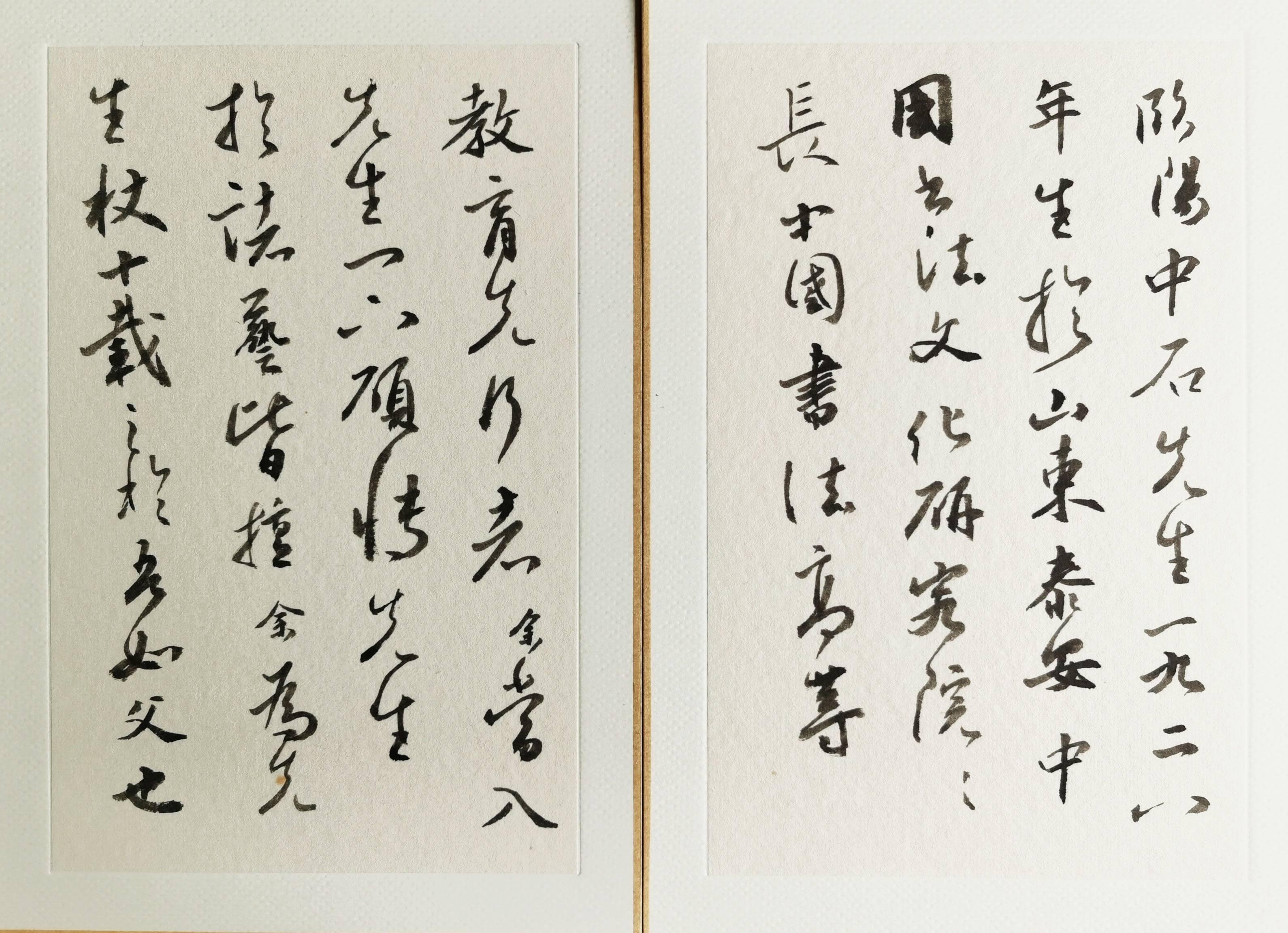 王鹏江书法作品王鹏江书法作品返回搜狐,查看更多