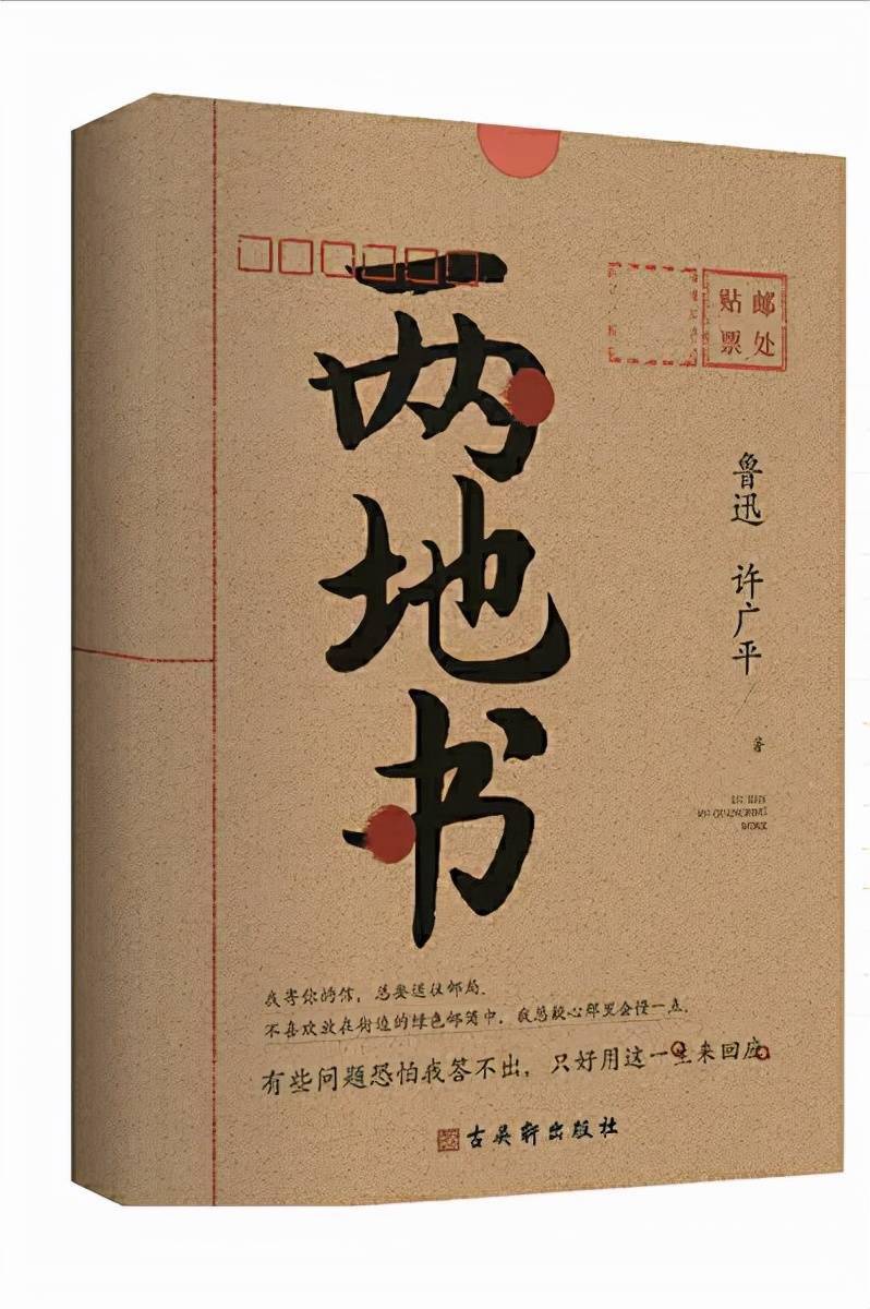 看过这5部鲁迅代表作，才明白他到底牛在哪！