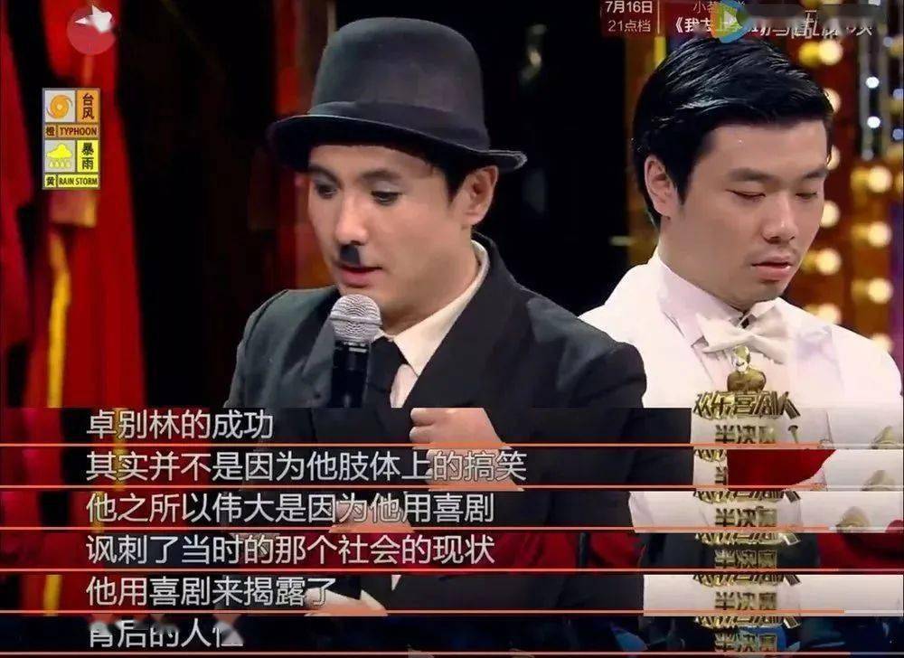 国产|黄渤徐峥笑喷了,国产喜剧出息了,我太快乐了