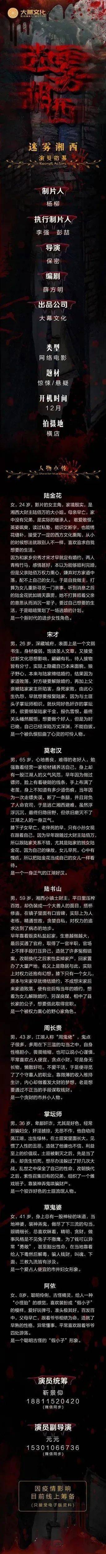 信息内容|今日组讯｜职场励志剧《欢迎回我的频道》、仙侠剧《剑仙大人的风姿》、电影《明天我休息》等