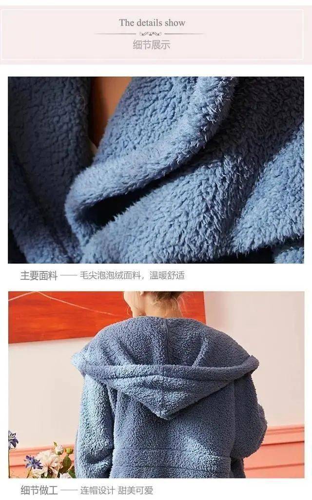 生活 暖 心 睡 袍 点 亮 惬 意 时 光