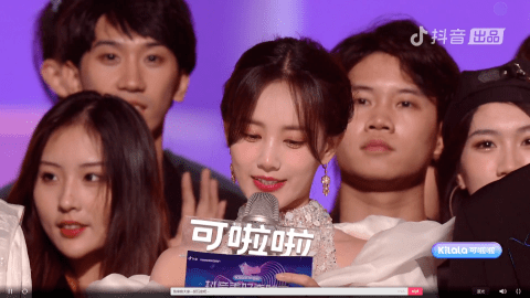 国货 国货彩瞳可啦啦独家冠名抖音奇妙夜，全方位品牌曝光成最大赢家