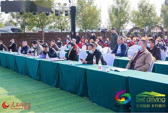 第四届京津冀（廊坊）自驾游与房车露营大会在廊坊香河举办