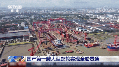 邮轮|国产首艘大型邮轮实现全船贯通！“巨无霸积木”搭建有多难？