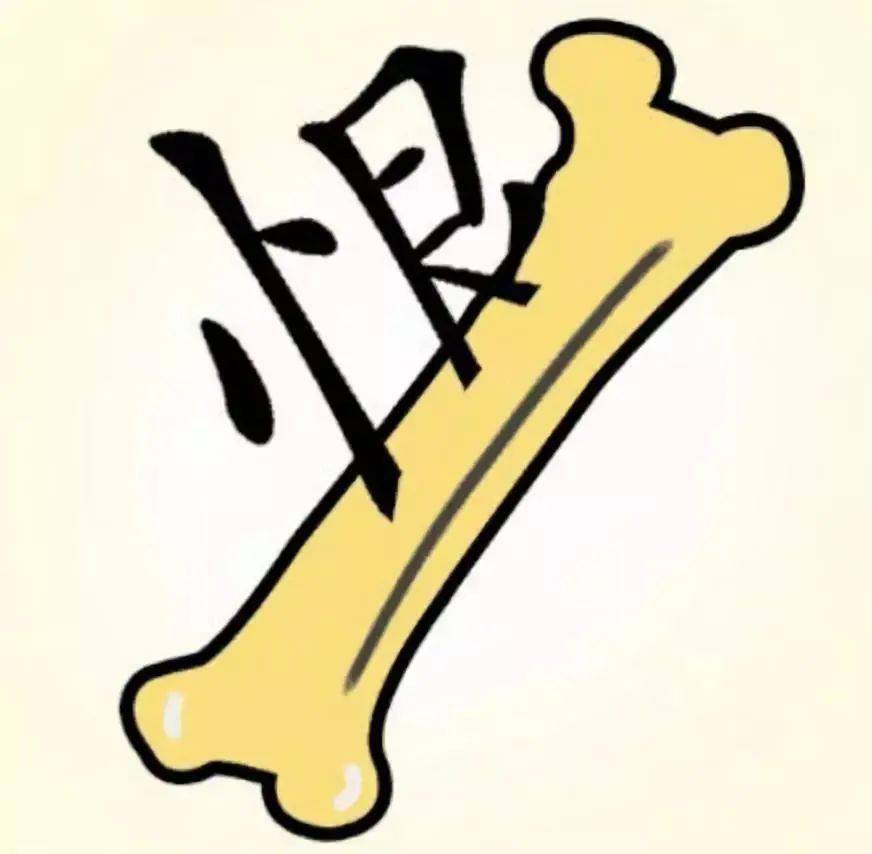 上期答案急火攻心便民息免费刊登寻人寻物,征婚交友,二手买卖,房屋