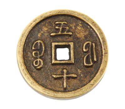 咸丰重宝宝昌当十凤尾昌成交价| 满汀洲收藏鉴定