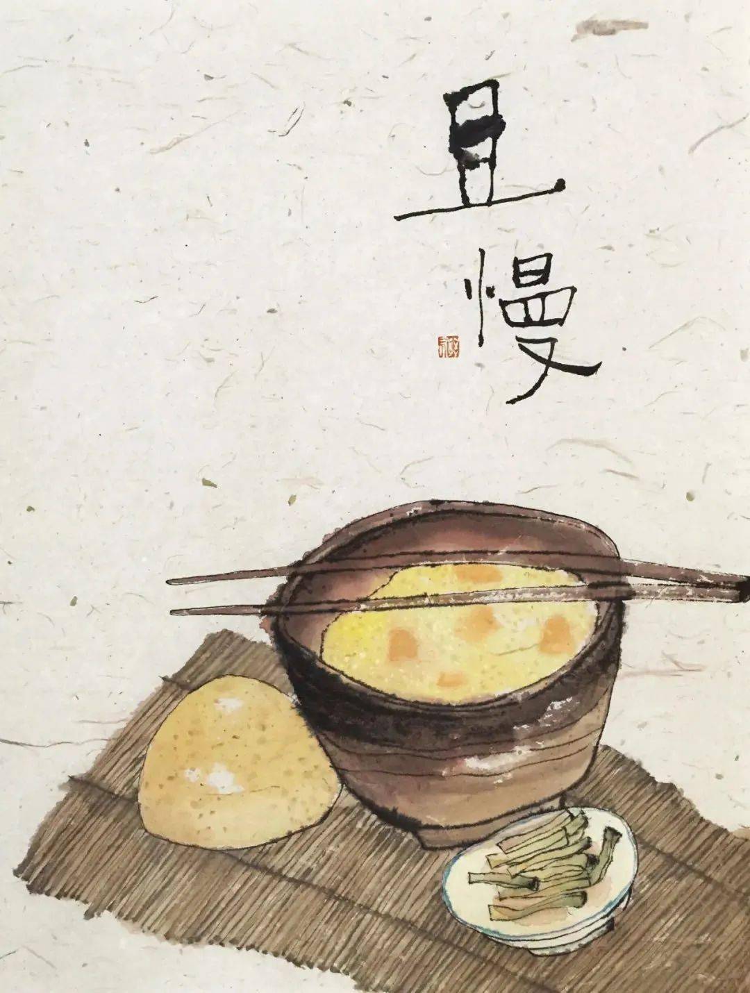 好书推荐李知弥时辰活在当下画在当下纸短情长