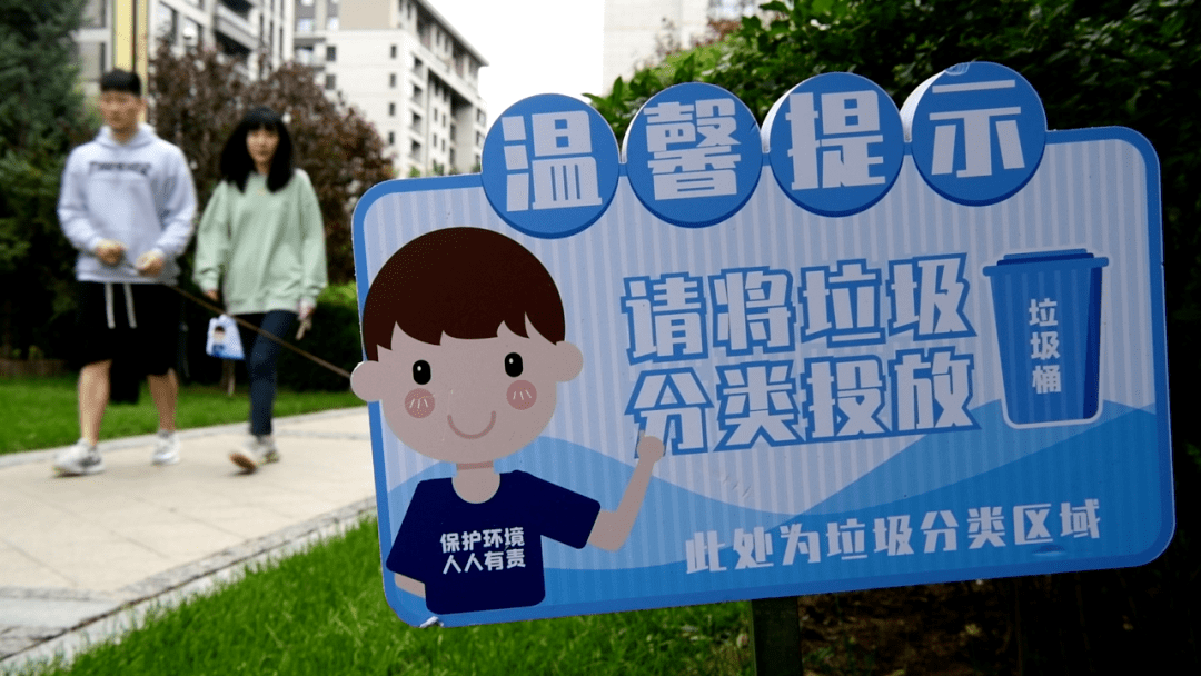 除了对在建工地做好扬尘治理外,呼和浩特市作为全国46个生活垃圾分类