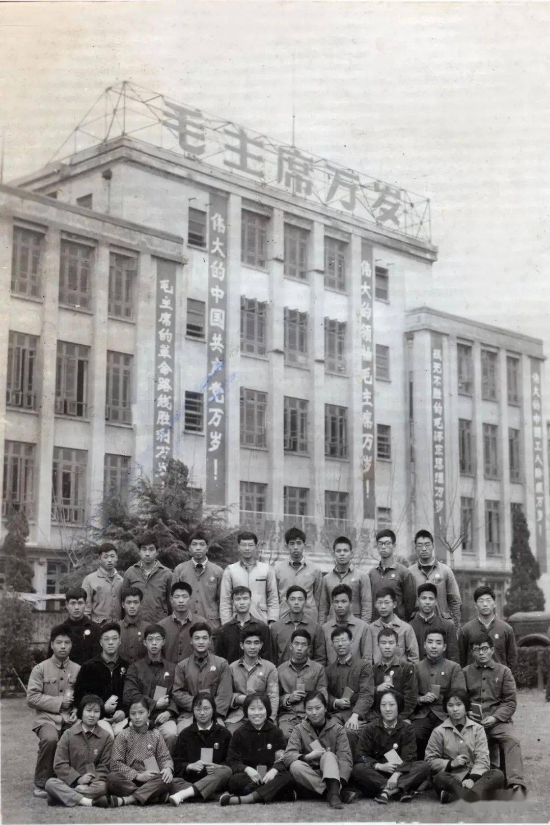 中国30所冶金院校(图37)