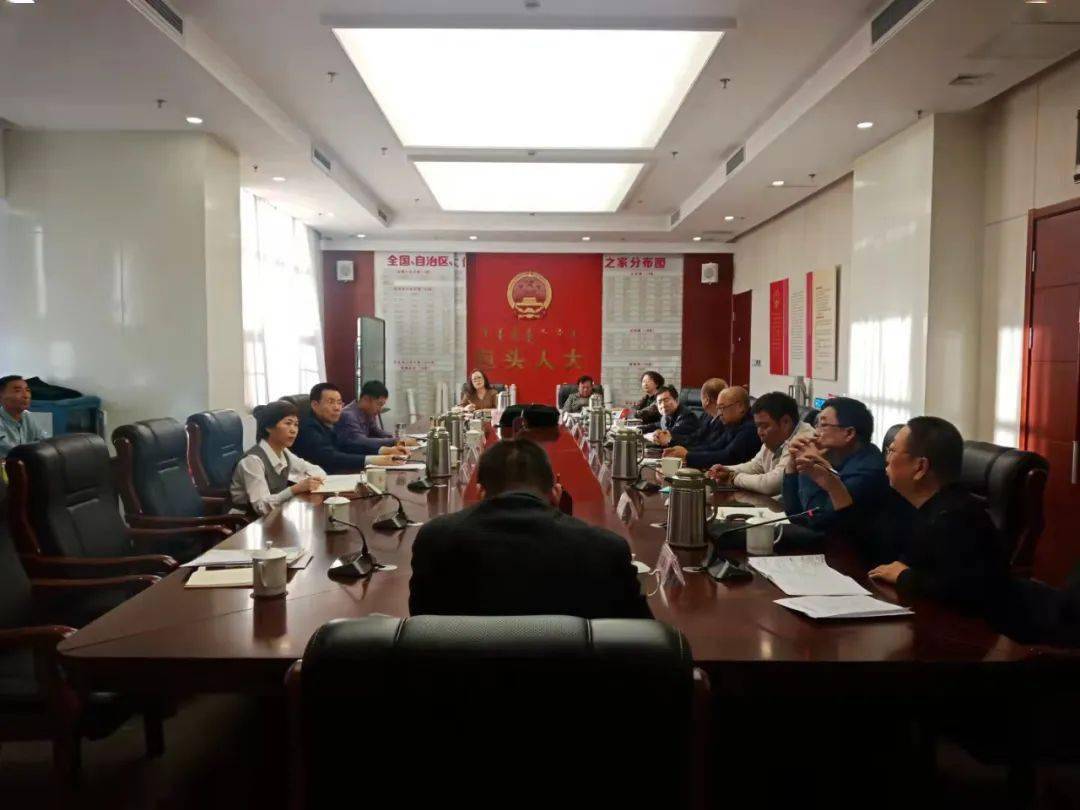 市人大常委会召开全市县乡人大换届选举工作推进会