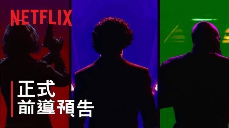 Netflix|Netflix《星际牛仔》中文前导预告片公开