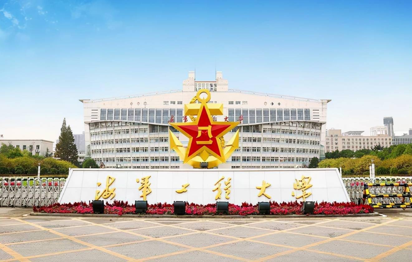 录取分数线最低的军校是哪所_录取分数线低军校_报考军校条件