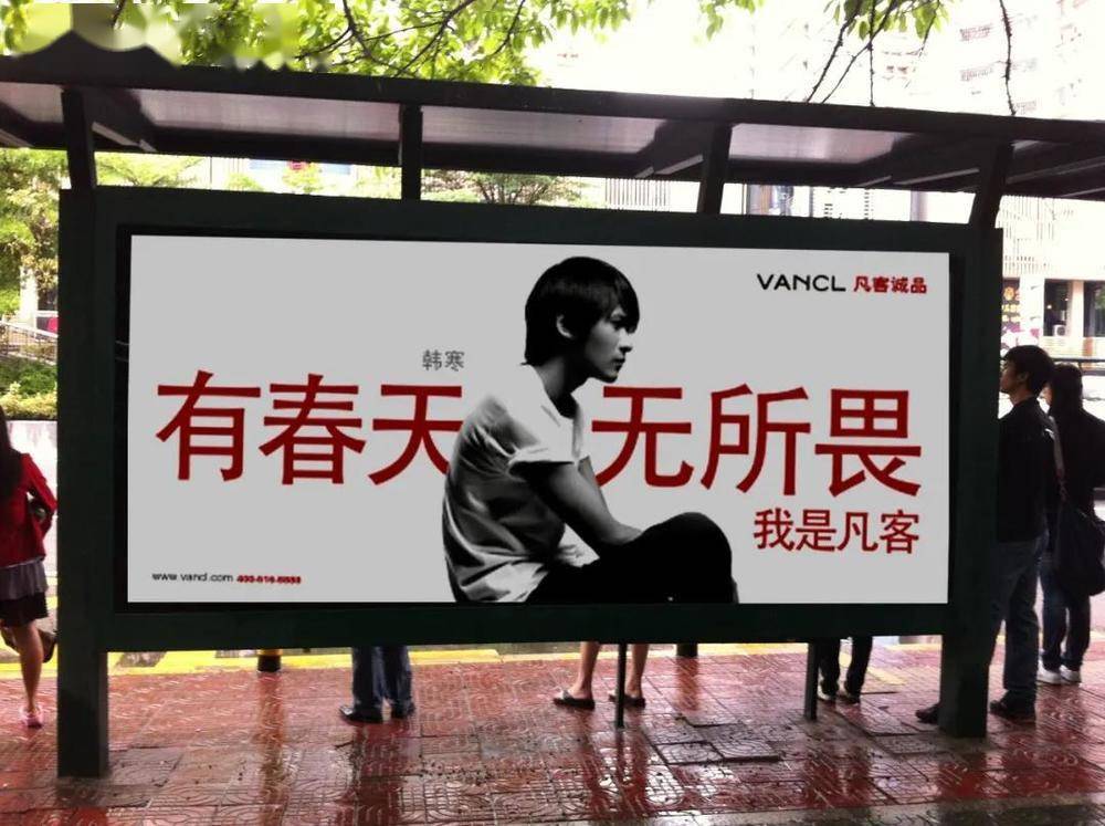 但凡客开始面临一个尴尬的境地:虽然短时间内,凡客诚品的销售额在不断