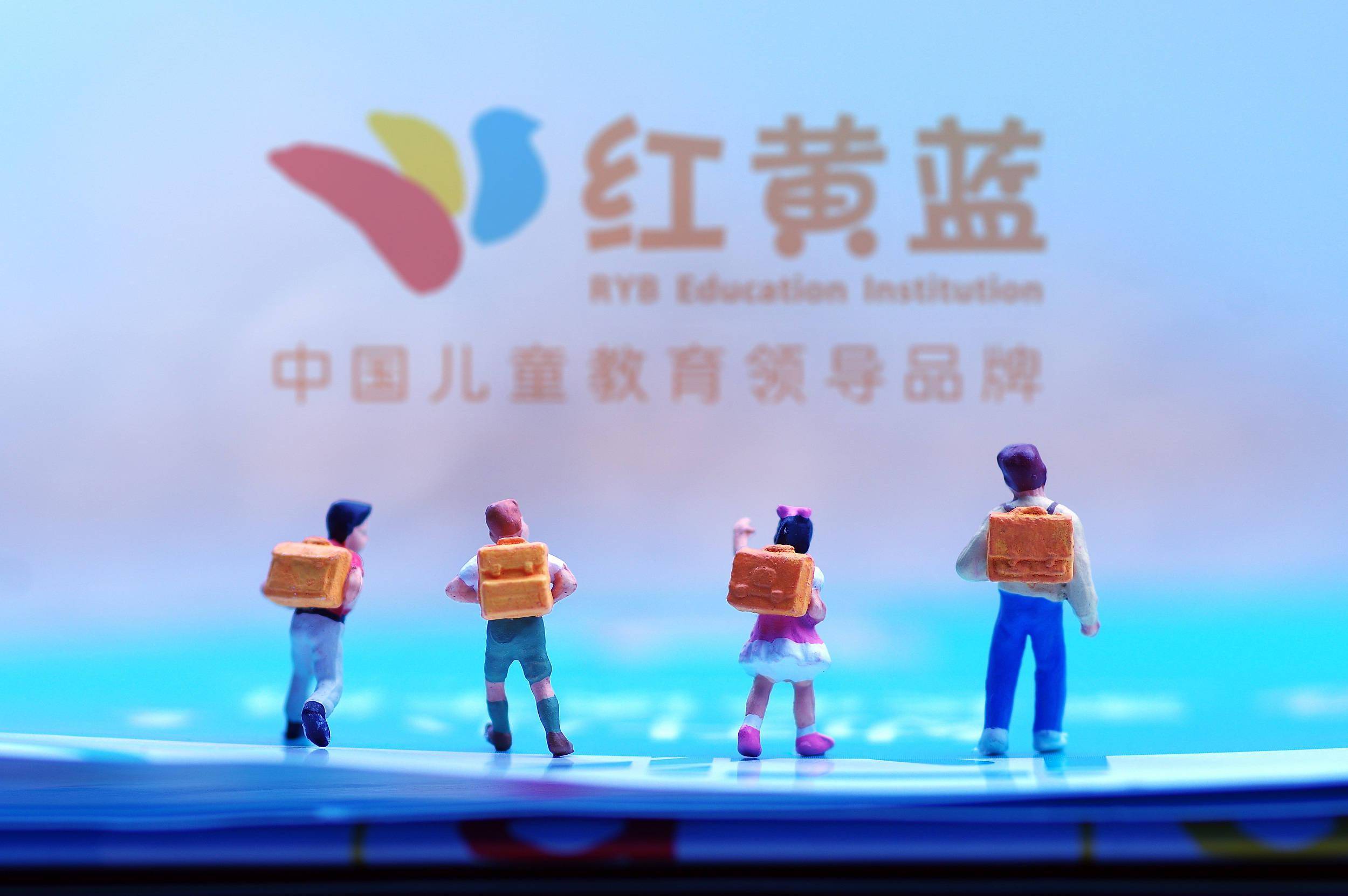 再陷虐童风波 丑闻缠身的红黄蓝教育还能走多远