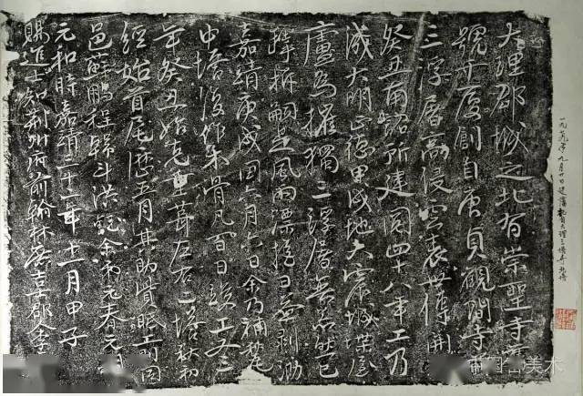 一周一研：中国古代印刷文明——传拓的现实意义（本文原创，欢迎转载，古