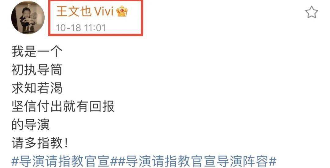 感谢陈思诚当年的不娶之恩前女友沈佳妮最终嫁给了爱情沈佳妮八卦