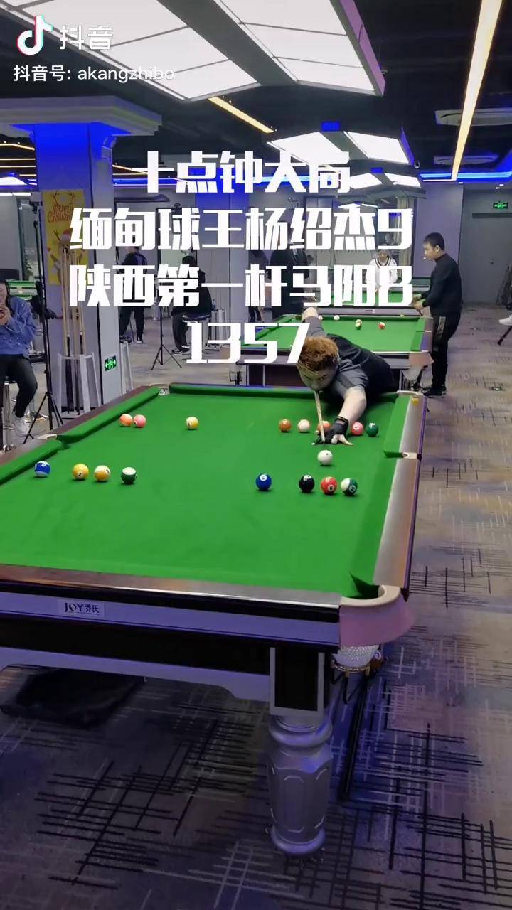 十点钟大局缅甸球王杨绍杰9陕西第一杆马阳81357p是时候展现真正的