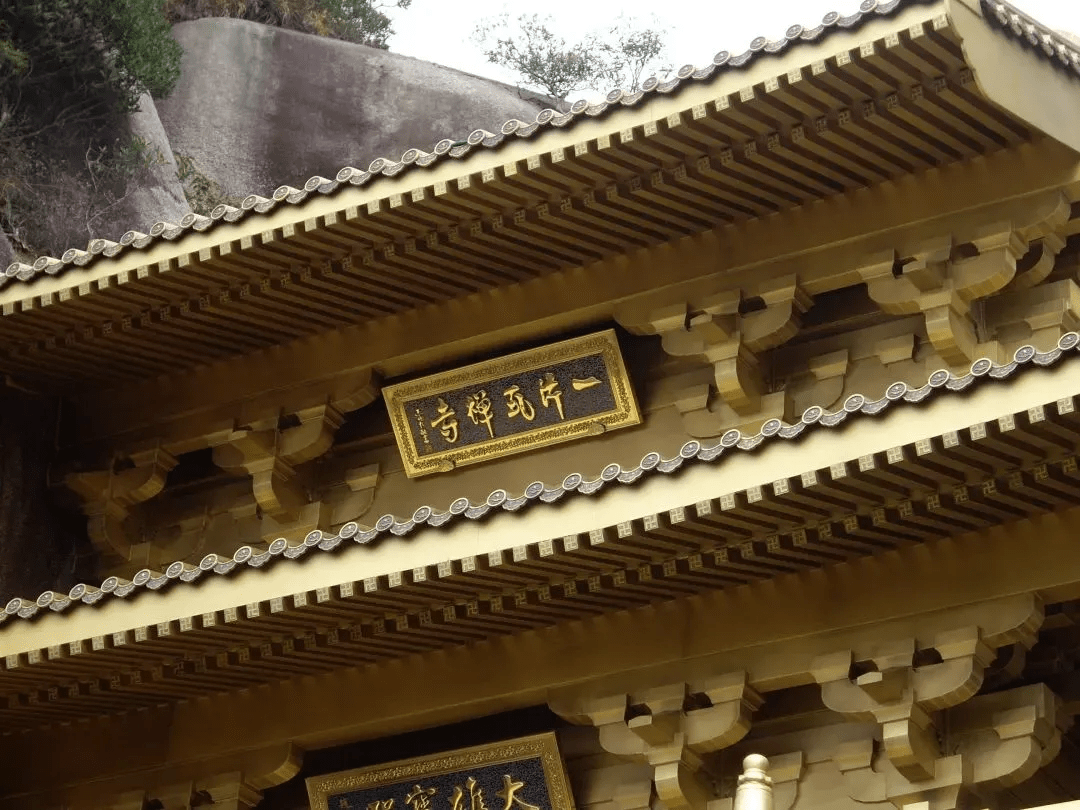 福鼎一片瓦禅寺在幽谷山崖中的悬空铜殿