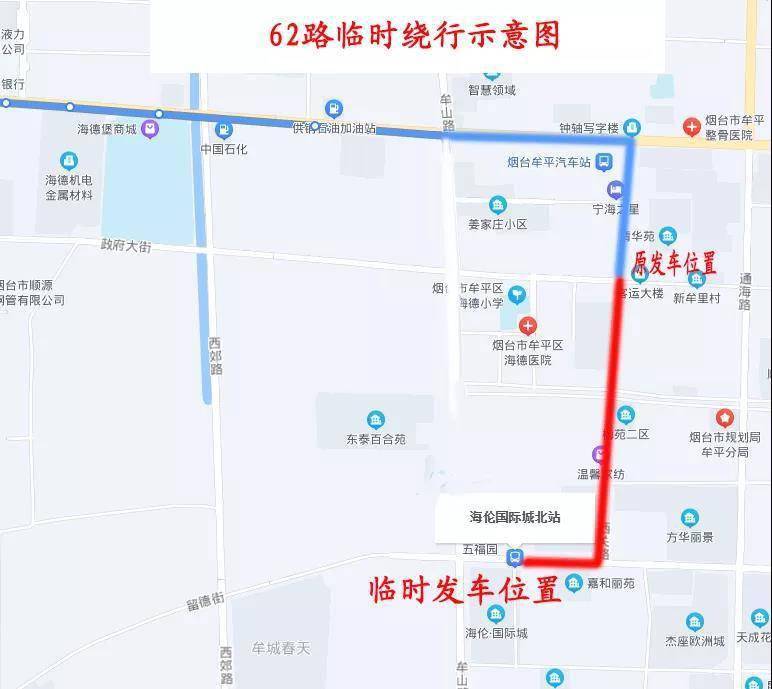 762路公交车路线图图片