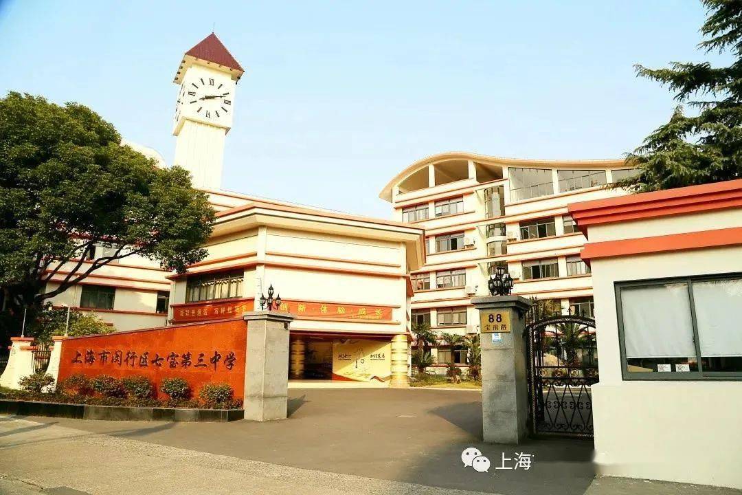 录取差额21人城桥中学坐落在中国第三大岛"崇明岛"的城桥中学成立于
