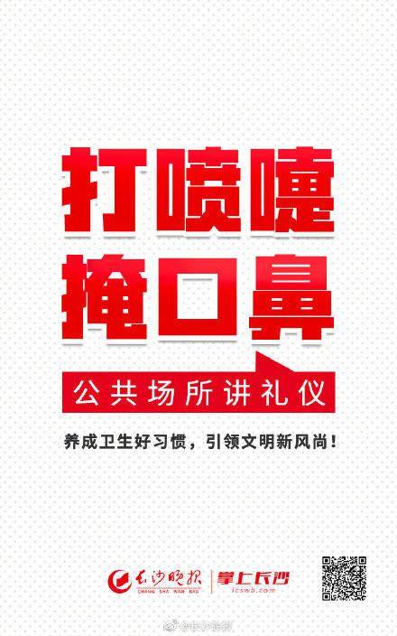 防控|疫情防控不松懈，9个要点请牢记！