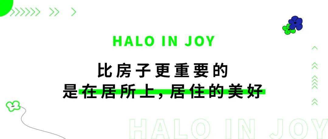 万科 雨悦光年 解锁分龄活力生活社交主场 社区