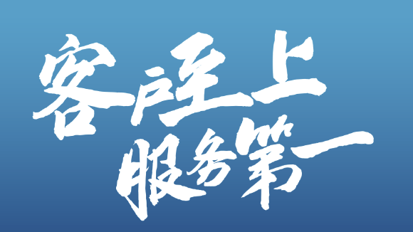 【在美联】品质有两种含义_服务