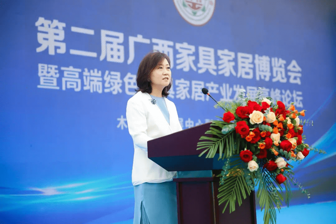 木材节约发展中心副主任姚玉萍致辞姚玉萍表示,广西是林业资源的"