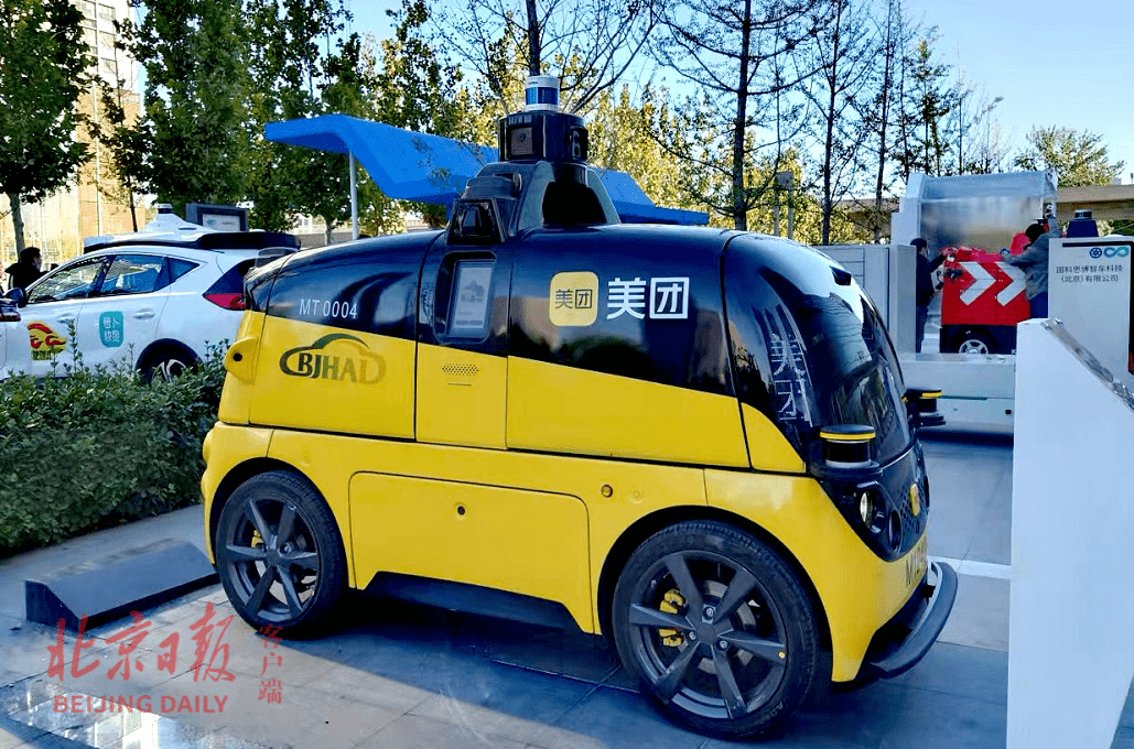 无人驾驶家族全体出动亦庄上演智能汽车未来城市嘉年华