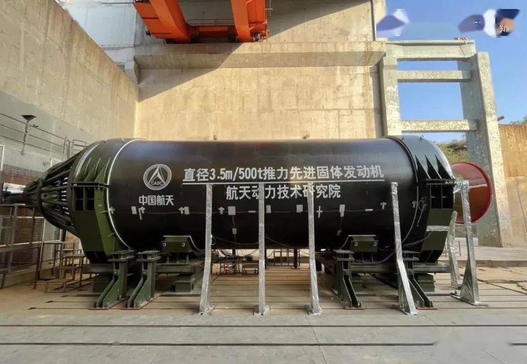 中国研发500吨级固体火箭发动机有多大