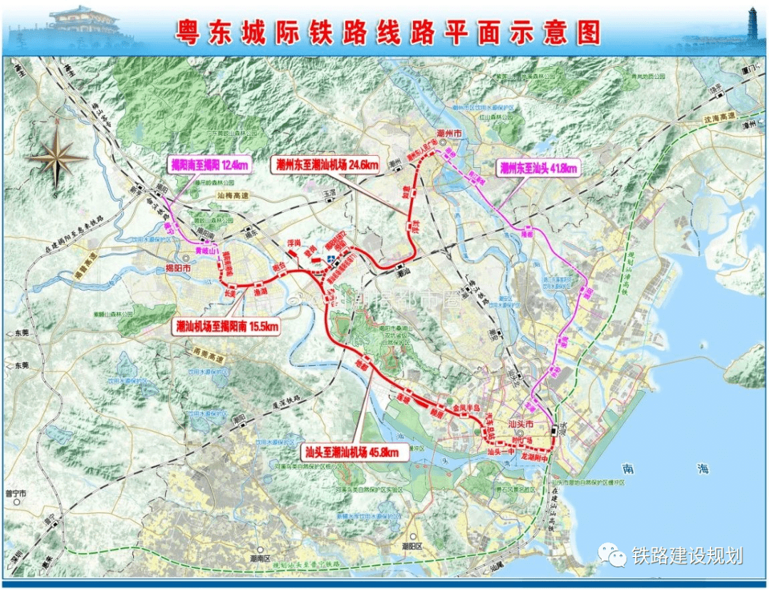 粵東城際鐵路潮州東至汕頭段揭陽南至揭陽段勘察設計招標