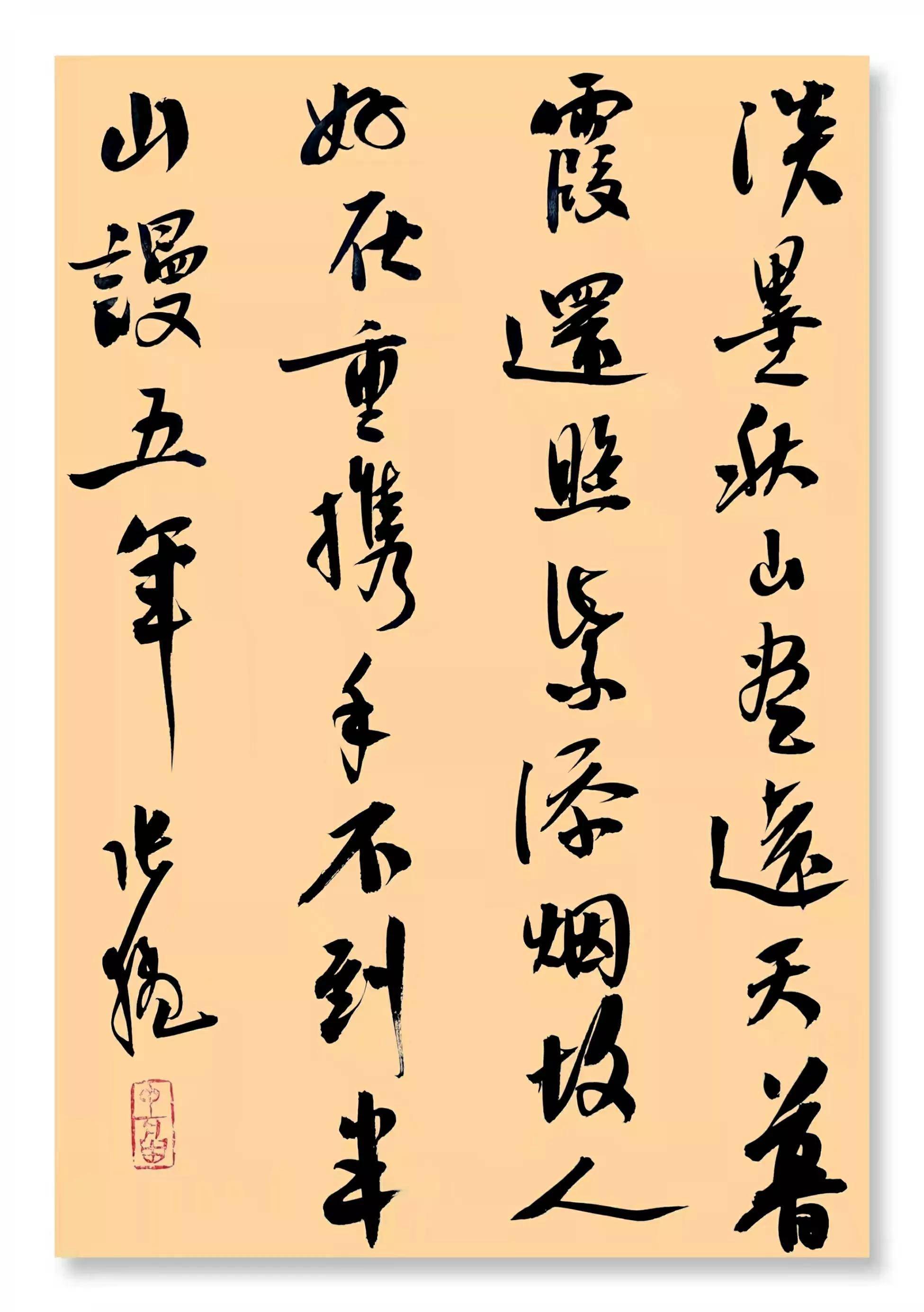 陕西省西安市鄠邑区籍三秦警营书法家张猛2021年最新作品欣赏