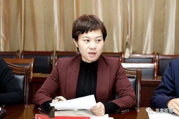 会上,街道党工委副书记张维维主持了会议,就街道提升群众满意度工作作
