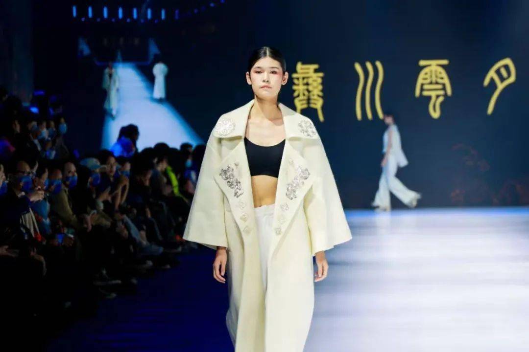 国际会展中心 宁波时尚节 | 凉山服饰秀，惊艳甬城