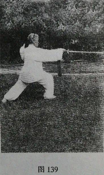 珍藏经典扎西恩师教学杨氏太极剑第46式乌龙绞柱