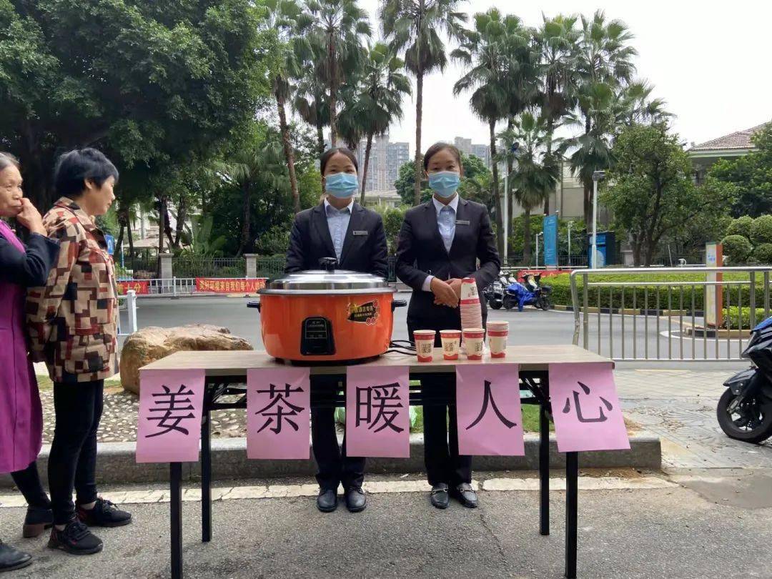 处处可见送温暖的场景,低温下的三亚,开水,姜茶,奶茶,棉被……天气